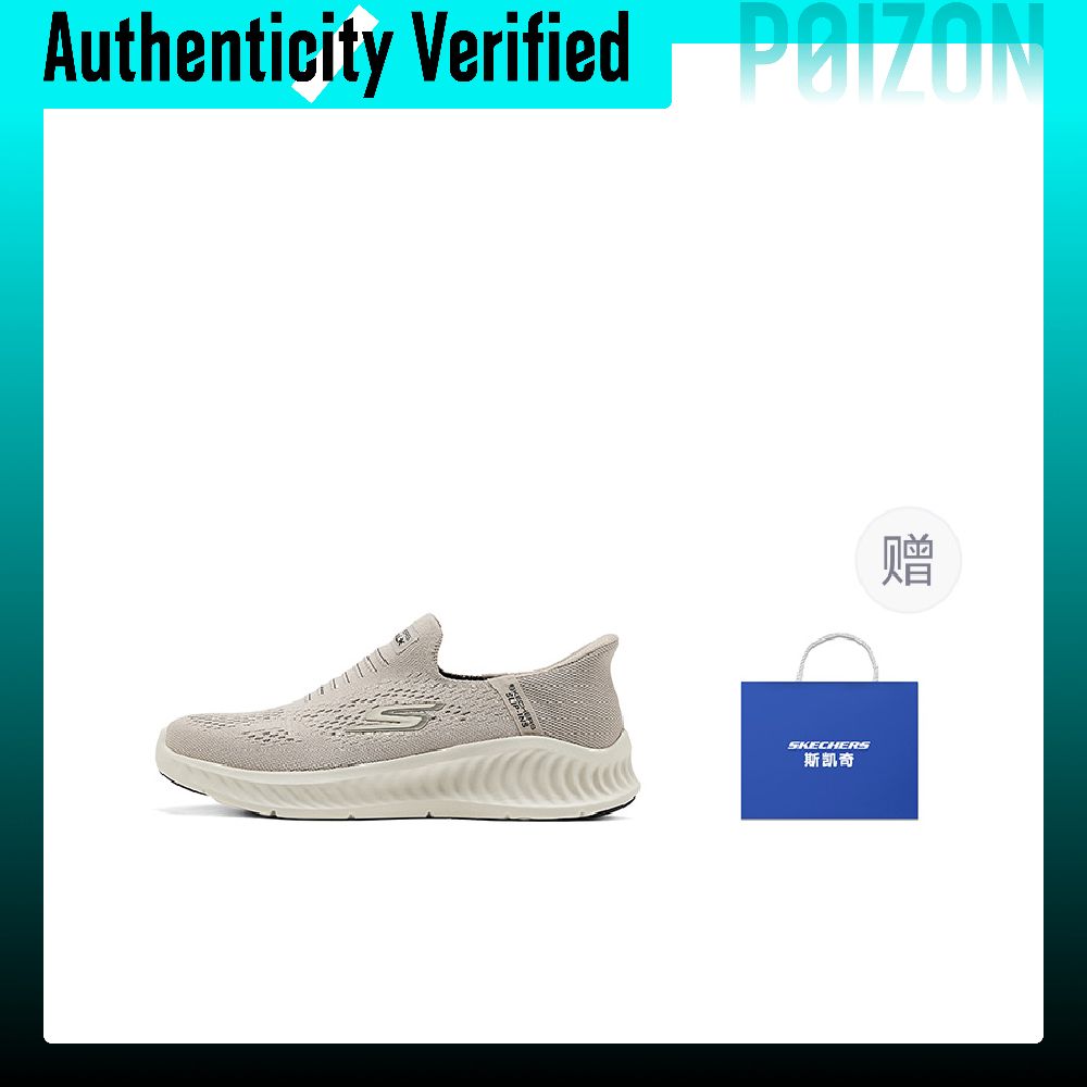 Skechers, obuwie męskie, model – Men'S Shoes recenzja i cena